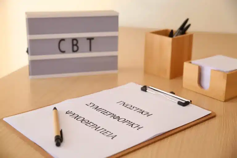 Νατάσα Τσιτενίδου - Online Συνεδρία CBT