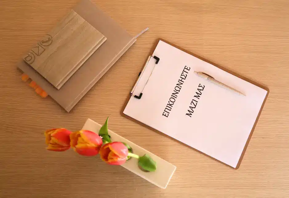 Επικοινωνία Νατάσα Τσιτενίδου